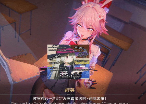 MOMO 同人大师 26年6月新作：[Evanescia]緋英的小課堂 2K无修版★全CV[3G]-小蛇ACG