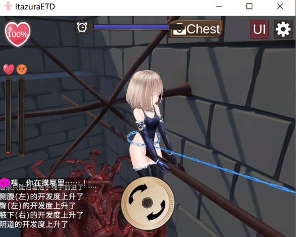 图片[2]-[日系] 淘气！涩晴陷阱地牢！！官方中文版★全动态[6月新作/1.9G]-小蛇ACG