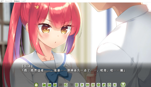 图片[2]-[日系] 前辈对我的妄想进行同人创作？！小心身体接触 AI汉化版+存档[新汉化/1.3G]-小蛇ACG