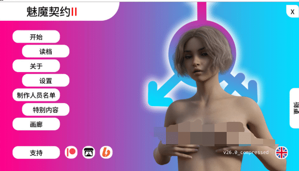 [欧美] 魅魔契约II Succubus Contract II V26.0 AI汉化版[PC+安卓][6月更新/2G]-小蛇ACG