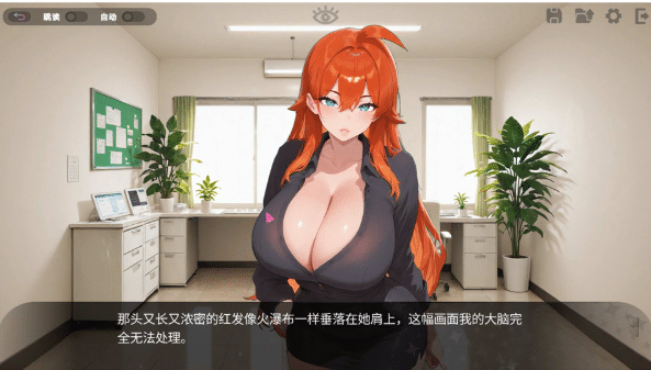 图片[2]-[日系] 晴涩按摩诊所 官方中文版[6月新作/1.6G]-小蛇ACG