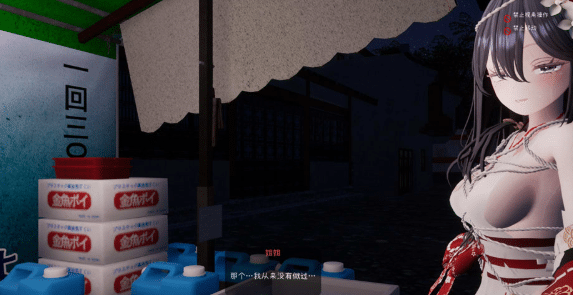 [日系] 病娇姐姐的神隐：ヤンデレお姉さんの神隠し AI汉化版[5月新作/4G]-小蛇ACG