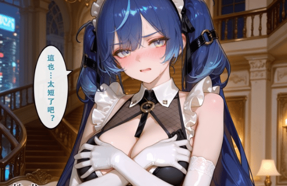 [2D漫画] Aurora S2作者漫画汉化整理NTR职场生活[NP-4.7G]-小蛇ACG