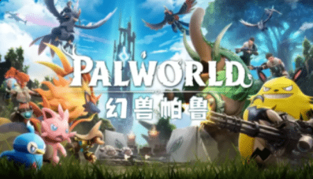 幻兽帕鲁/Palworld（更新v0.7.3.90464）-小蛇ACG