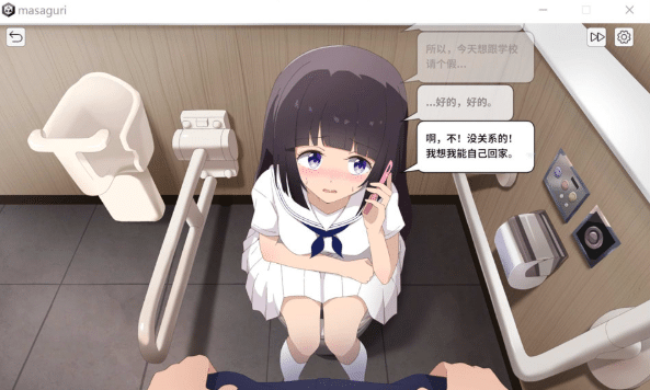 图片[2]-[日系] 抚摸痴汉模拟器 官方中文版★全CV[5月新作/1.2G]-小蛇ACG