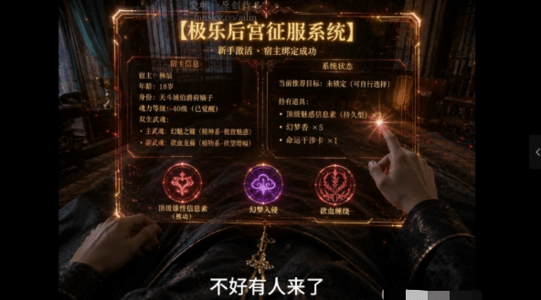 图片[2]-ailin 爱琳 我在斗罗开后宫 序章 [1+1.81G]-小蛇ACG