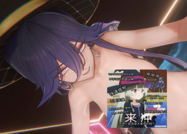 图片[2]-RedgectX 大师 26年6月新作：鸣潮同人-洛瑟菈 2K无修版★全CV[1.3G]-小蛇ACG