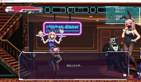 图片[2]-[日系] 不死少女的赛博革命 STEAM官方中文版★像素ACT[6月新作/1G]-小蛇ACG