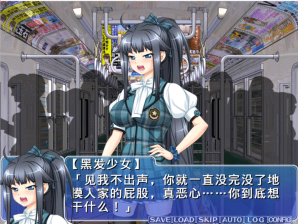 图片[2]-[日系] 处女×痴O列车 ~美少女姐妹·车内强O~ AI汉化版★全CV[新汉化/1.4G]-小蛇ACG