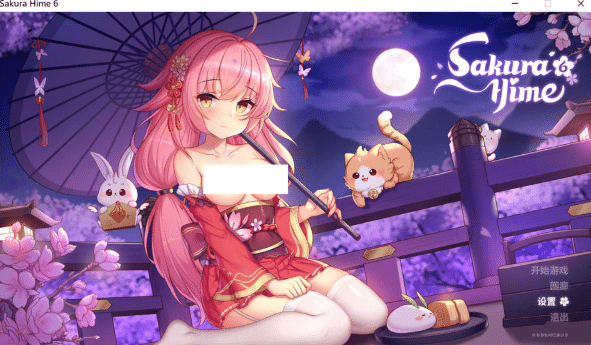 [日系] 樱姬1~6 Sakura Hime 官方中文无修版★全CV[6月新作/2.8G]-小蛇ACG