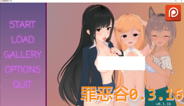 [欧美] 罪恶谷 Sinful Valley V0.3.16 AI汉化版[PC+安卓][6月更新/2G]-小蛇ACG