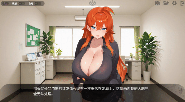 图片[2]-[欧美] 晴涩按摩诊所 Horny Massage Clinic 官方中文版[6月更新/2G]-小蛇ACG