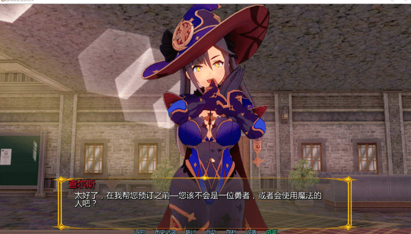 图片[2]-[欧美] 原神旅馆:世界 Genshin Hotel: World V0.4 AI汉化版[PC+安卓][6月更新/2G]-小蛇ACG