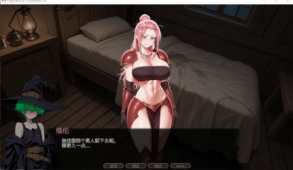 图片[2]-[欧美] 不能没有牛头人的异世界 V0.1b AI汉化版[PC+安卓][6月新作/700M]-小蛇ACG