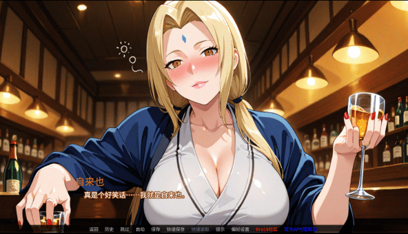 图片[2]-[欧美] 叶之流：Leaf Flow V0.04a AI汉化版[PC+安卓][6月新作/2.7G]-小蛇ACG