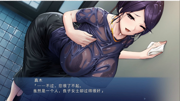 图片[2]-[日系] 义母隐感 ~原稿背后的真实~ AI汉化版★全CV[6月新作/500M] -小蛇ACG