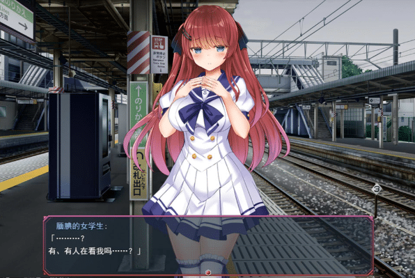 图片[2]-[日系] 痴O妄想综合征：痴O願望シンドローム AI汉化版★全CV[6月新作/2G]-小蛇ACG
