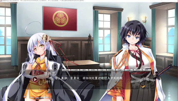 图片[2]-[日系] 战御村正 -剑之凯歌- DX AI汉化版+存档★全CV[6月新作/2.7G]-小蛇ACG
