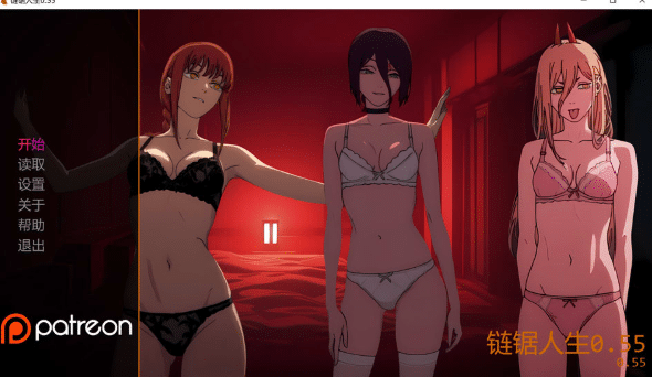[欧美] 链锯人生 Living with Chainsaw V0.55 AI汉化版[PC+安卓][6月更新/1G]-小蛇ACG