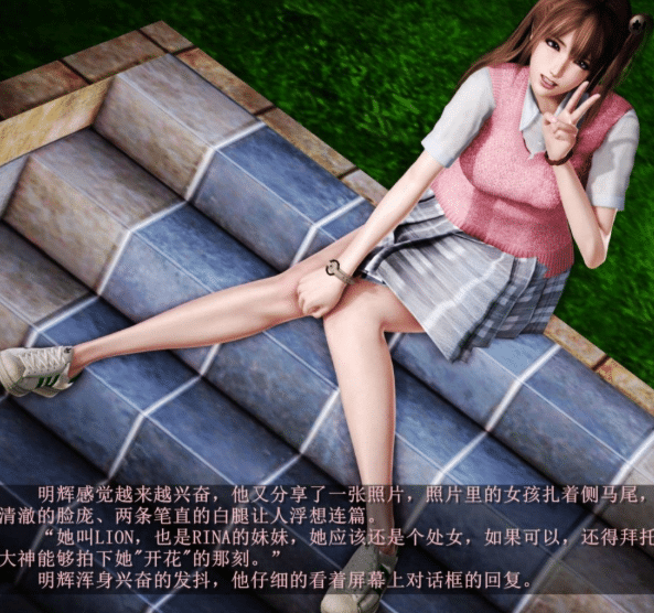 图片[2]-[3D漫画] 人渣境界1~5全篇+番外+SP合集[NB-500MB]-小蛇ACG