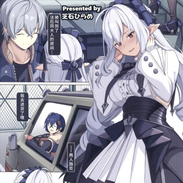 图片[3]-[2D漫画] C107 Comic Market漫展众多作者漫画汉化整理[NB-6G]-小蛇ACG