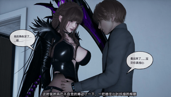 图片[2]-[3D漫画] [3D无修][不爱我就拉倒]女友小叶1-3 [NTR/750M]-小蛇ACG