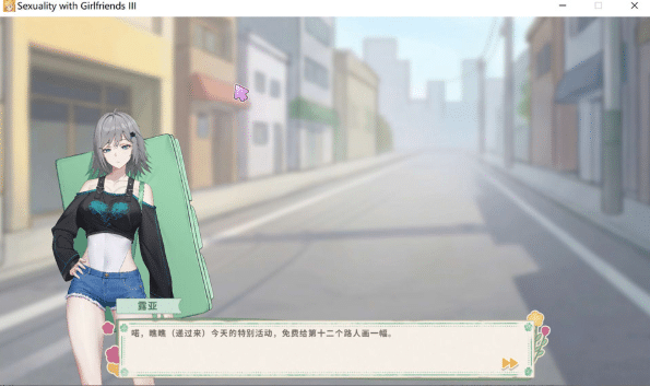 图片[2]-[日系] 契约女友的银爱体验III 官方中文版★全CV[6月新作/3.7G]-小蛇ACG