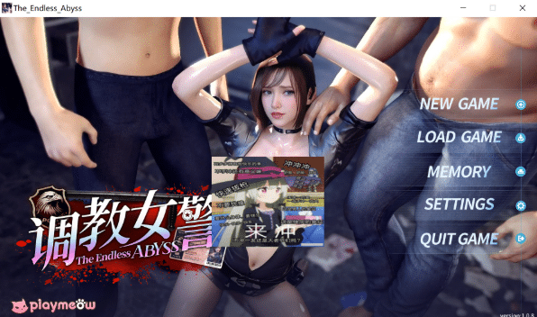 [日系] 教育女警 – 无尽堕落的深渊 STEAM官方中文版+全回想[6月新作/9G]-小蛇ACG