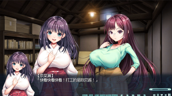 图片[2]-[日系] 神社情缘：せをはやみ。AI汉化版+存档★全CV[新汉化/8.8G] -小蛇ACG