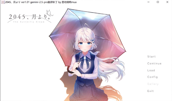 [日系] 2045，自月球而来。AI汉化版+全CG存档★全CV[6月新作/4.2G]-小蛇ACG
