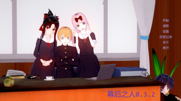 [欧美] 幕后之人 The Man Behind V0.32 AI汉化版[PC+安卓][6月更新/4G]-小蛇ACG