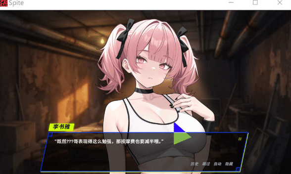 图片[2]-[日系] 报复：拿下老板的妻子,姐妹和母亲 V1.51官方中文无修版[6月更新/900M]-小蛇ACG