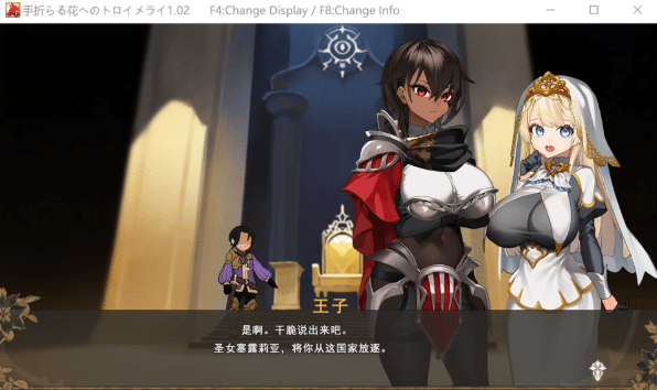 图片[2]-[日系] 致被折之花的梦幻曲 AI汉化版★大型精品RPG[6月新作/10G]-小蛇ACG
