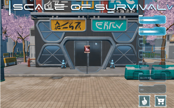 [日系] 生存规模：Scale Of Survival V260619 官方中文版[6月新作/5.2G]-小蛇ACG