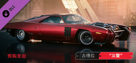图片[3]-赛博朋克2077/Cyberpunk 2077（更新v2.20全DLC）-小蛇ACG