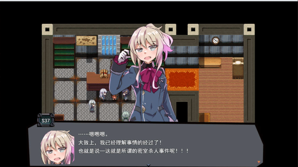 图片[2]-[日系] 名侦探S37-R- AI汉化版+自带全回想[6月新作/1.2G]-小蛇ACG