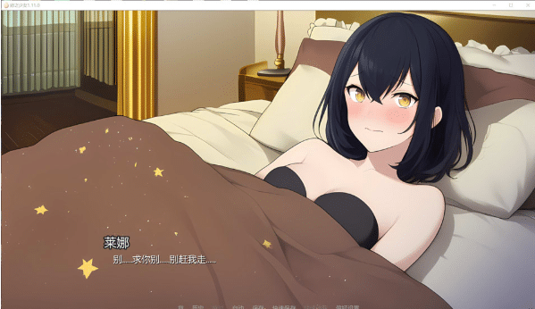 图片[2]-[欧美] 卵之少女 Egg Maiden V1.11.0 AI汉化版[PC+安卓][6月更新/5G]-小蛇ACG