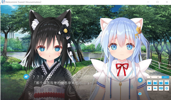 图片[2]-[日系] 家喵二三事Vol.2 官方中文版+全CG存档★全CV[6月新作/1.7G]-小蛇ACG
