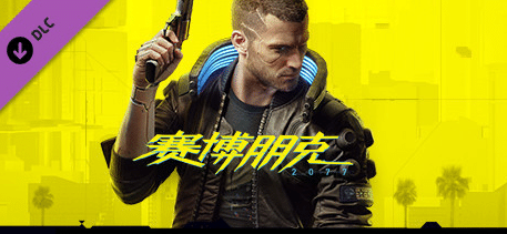 图片[4]-赛博朋克2077/Cyberpunk 2077（更新v2.20全DLC）-小蛇ACG