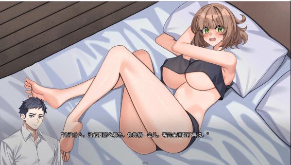 图片[2]-[日系] 边缘 – 终极版 V0.7.0官方中文版[PC+安卓][6月更新/4.2G]-小蛇ACG