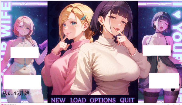 [欧美] 我爱你的妻子 I Love Your Wife V0.45 AI汉化版[PC+安卓][6月更新/2G] -小蛇ACG