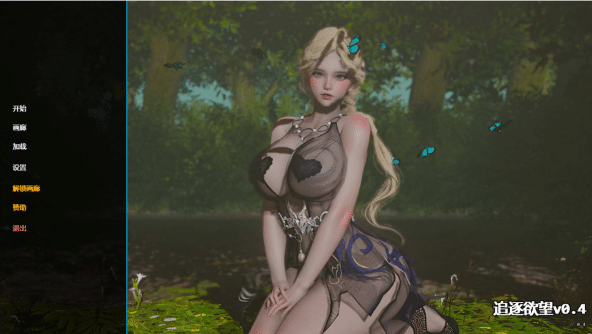 [欧美] 追逐欲望 Chasing Desires V0.4 AI汉化版[PC+安卓][6月更新/4G]-小蛇ACG