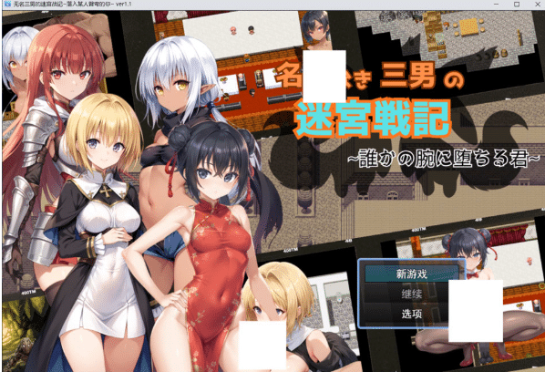 [日系] 风雷战姬-神梦 AI汉化版+全CG存档★全CV[新汉化/1G]-小蛇ACG
