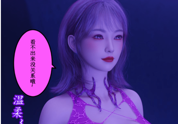 [3D漫画] [Xiyun]明晦于形 00-4.1[600p+1g]-小蛇ACG