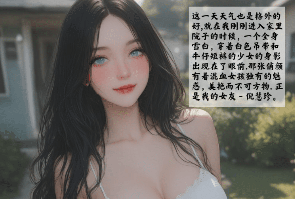 [2D漫画] [KobeWeMissYou] 女友故事00-10+闪卡X7 [673P+1.37G]-小蛇ACG