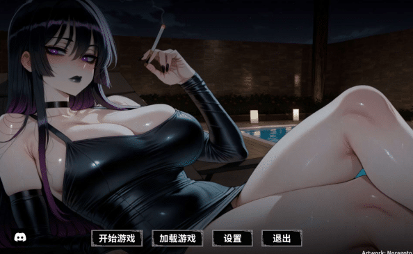 [日系] 哥特系寡妇光 Goth Mommy Hikari STEAM官中无修版[6月新作/1G]-小蛇ACG