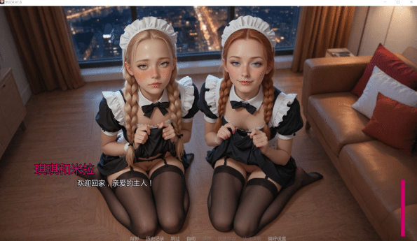 [欧美] 米拉 Mila AI Ver1.6 AI汉化版[PC+安卓][6月更新/4G]-小蛇ACG