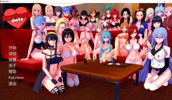 幻想约会 Fantasy Date V0.51 AI汉化版[PC+安卓][6月更新/2G]-小蛇ACG