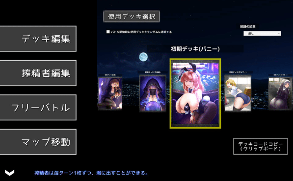 图片[2]-[日系] 魅魔再诞 V20260625a DL正式版[6月更新/2.8G]-小蛇ACG