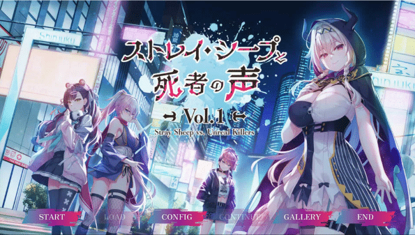 [日系] 迷途羔羊与死者之声 Vol.1 AI汉化版+存档★全CV[6月新作/2.3G]-小蛇ACG